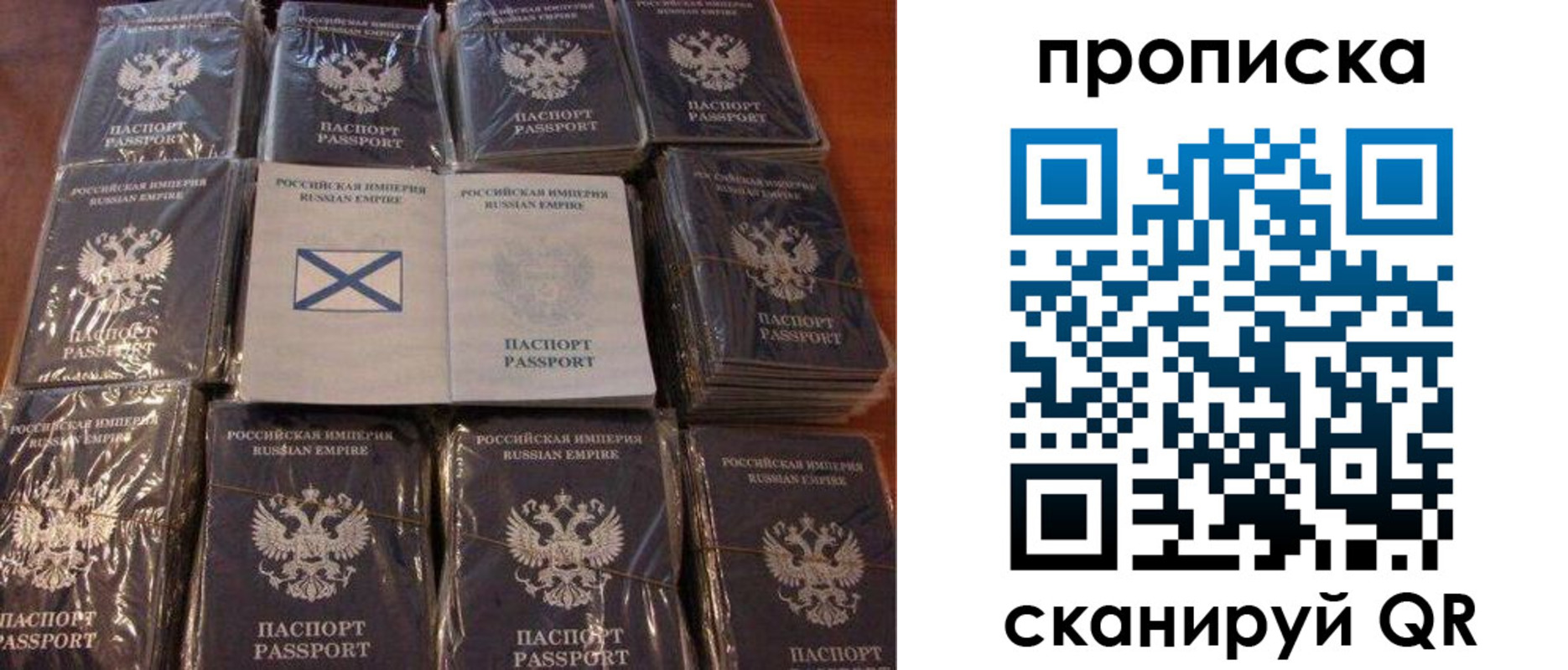 прописка от собственника в Йошкар-Оле