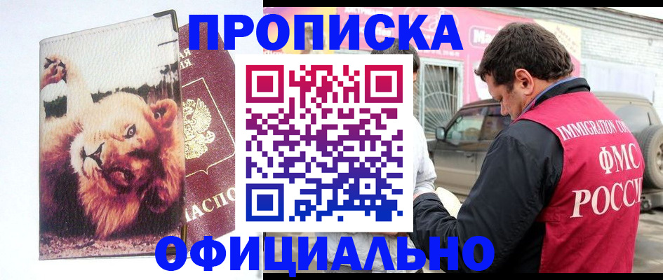 регистрация для дет. сада в Йошкар-Оле